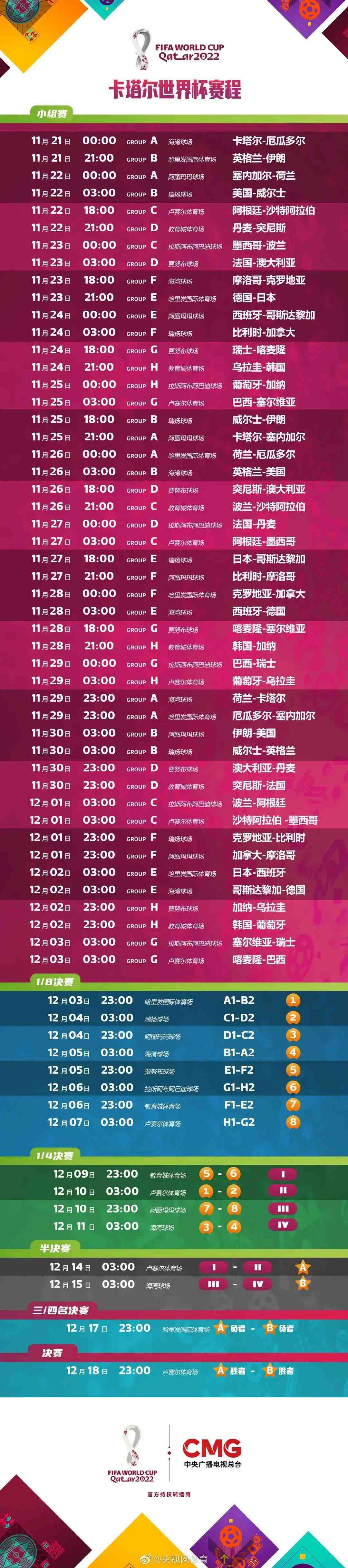 一瞬间，整个苏家别墅炸开了锅。